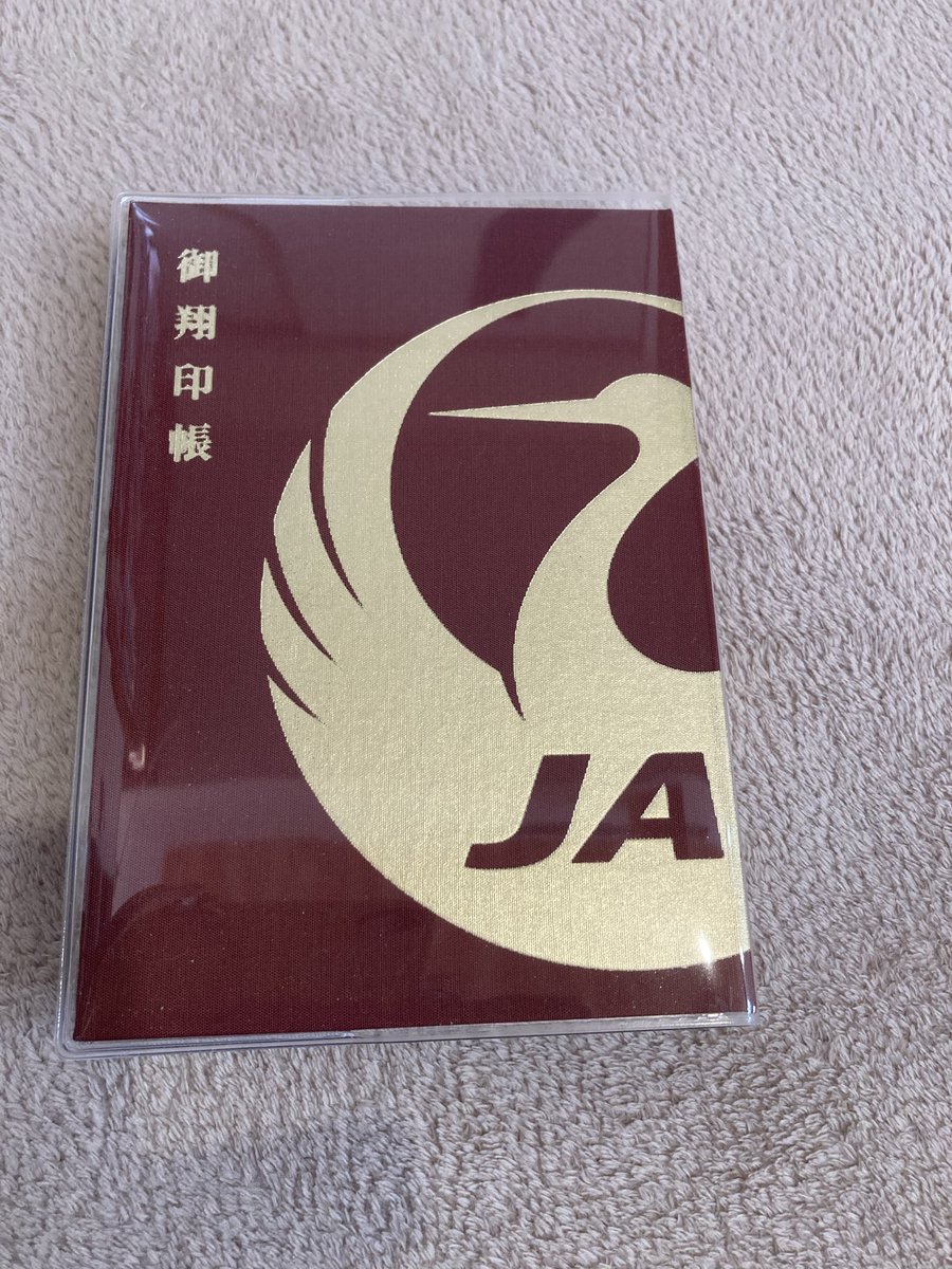 monimoni278's tweet photo. 紙ひこうきのカトちゃんが考案されたという御翔印✈️✨

ちゃっかり集め始めました！

これのために全国各地に行ってみたいなという気持ちがでてくる🤭

老後の楽しみができたわ🤣

集められている方の中身を見てみたい✨
お住まいによってラインナップばらばらやもんね😊￼
#御翔印 https://t.co/mcGUlMFiSH
