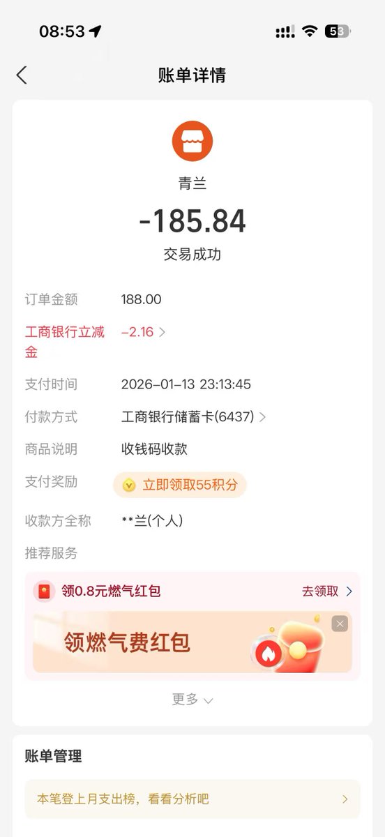 心中之城 tweet media