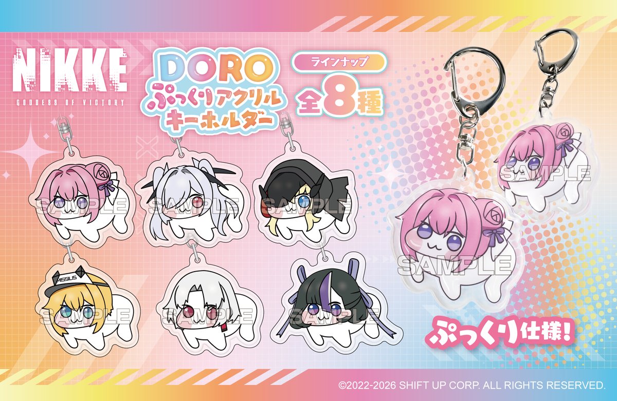 MEGA NIKKE STORE ONLINE】 ◤新商品情報◢ ＼DORO ぷっくりアクリル