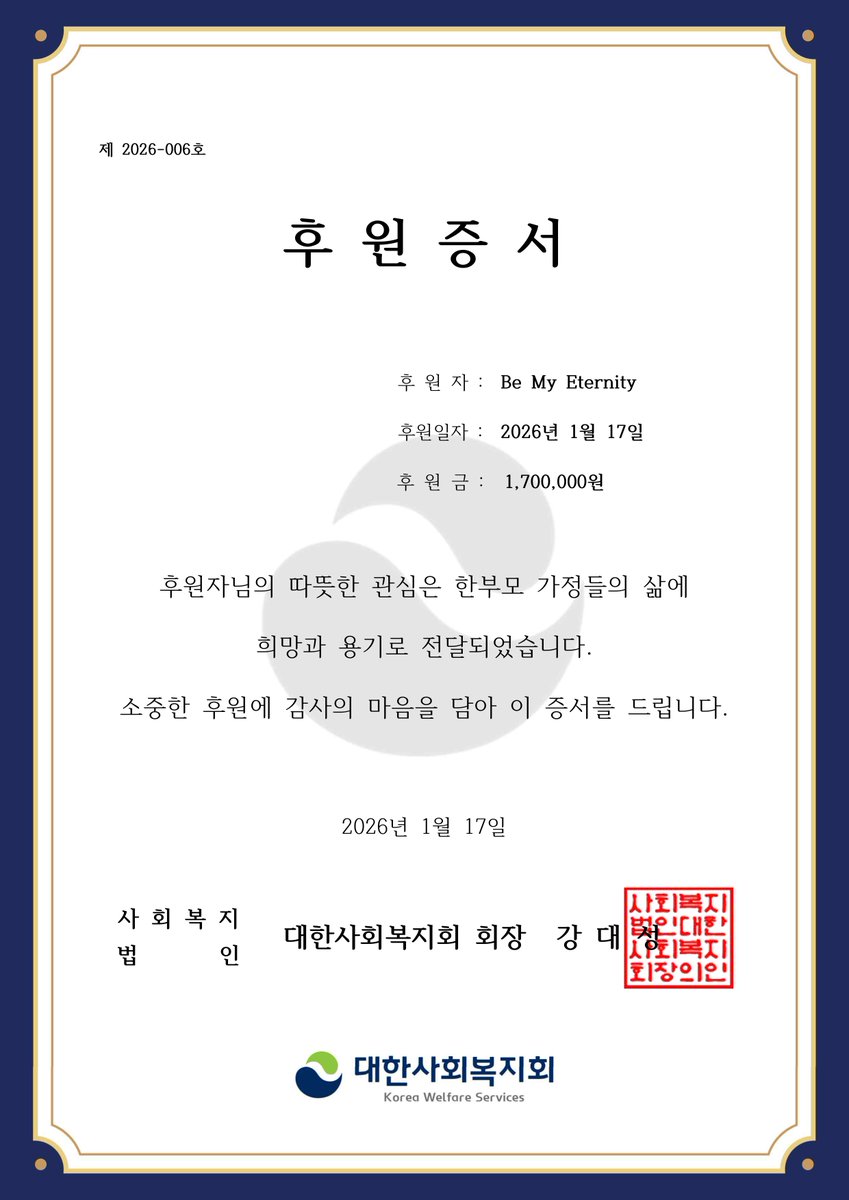 윤기현 생일 광고 계정: My Dearest 👑 tweet media