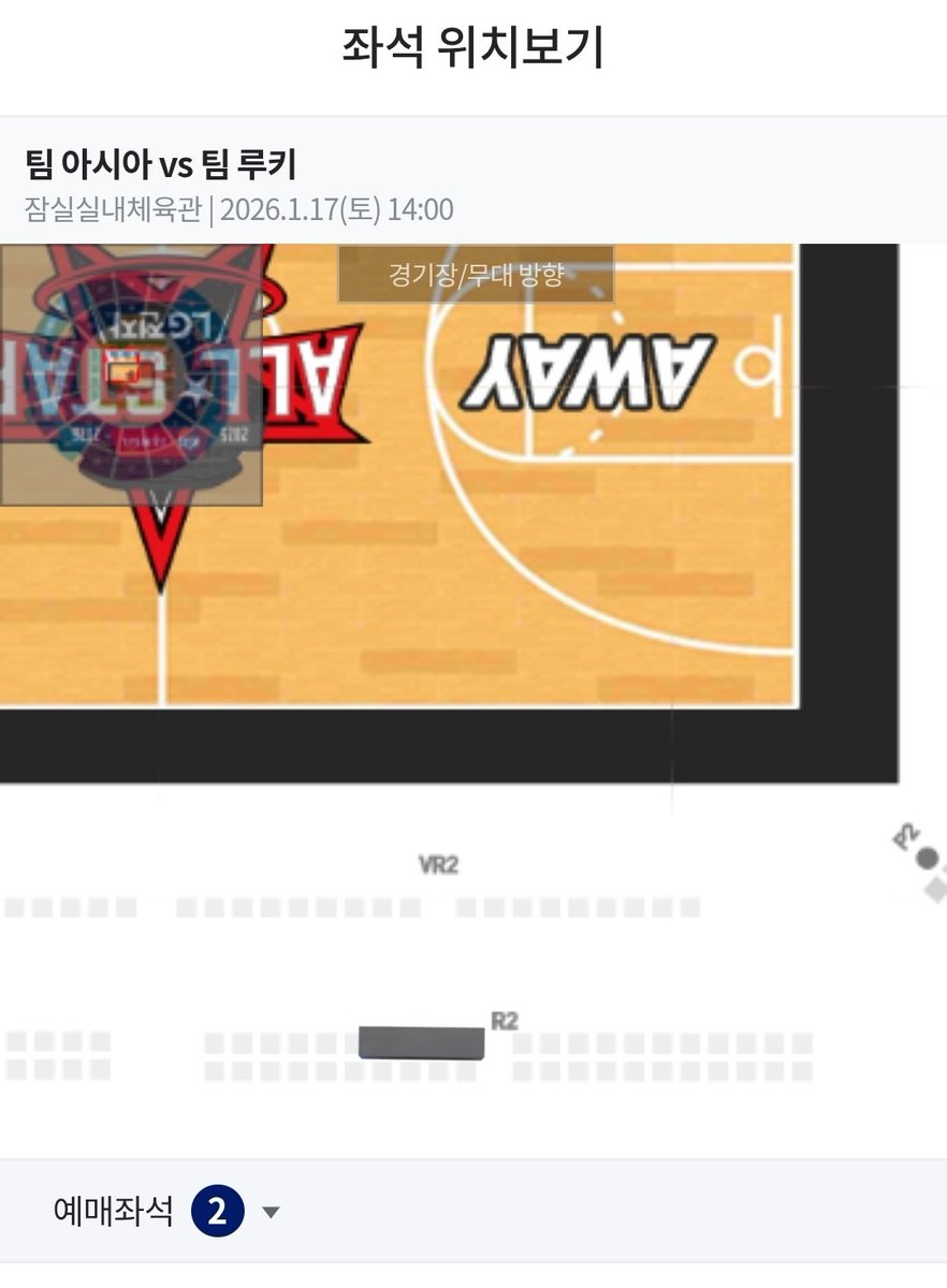 롤드컵 결승 양도