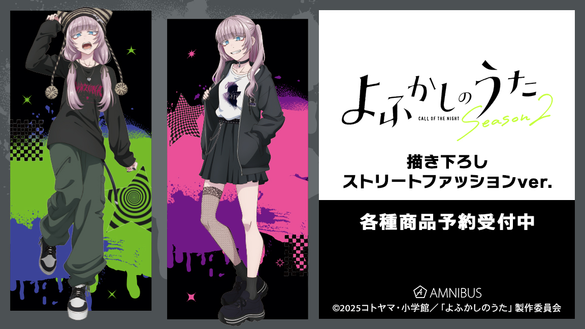 AMNIBUS（アムニバス） tweet media