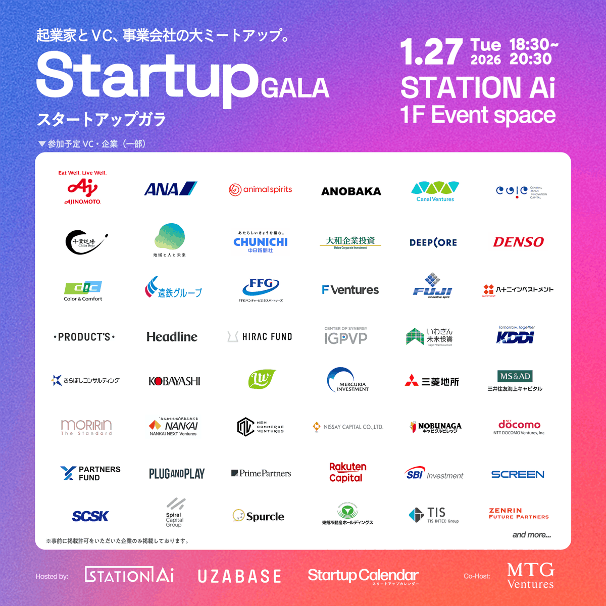 ryuatdawn's tweet photo. TechGALAの1日目の夜、STATION Aiさん・UZABASEさんとの共同主催にて、300名規模のサイドイベント「StartupGALA」を開催します！ TechGALAの中でも、スタートアップとの事業連携・資金調達をキーワードに、さまざまな繋がりが生まれる場にできたらと考えております！ご参加をお待ちしております！ https://t.co/qxHccMtAIw