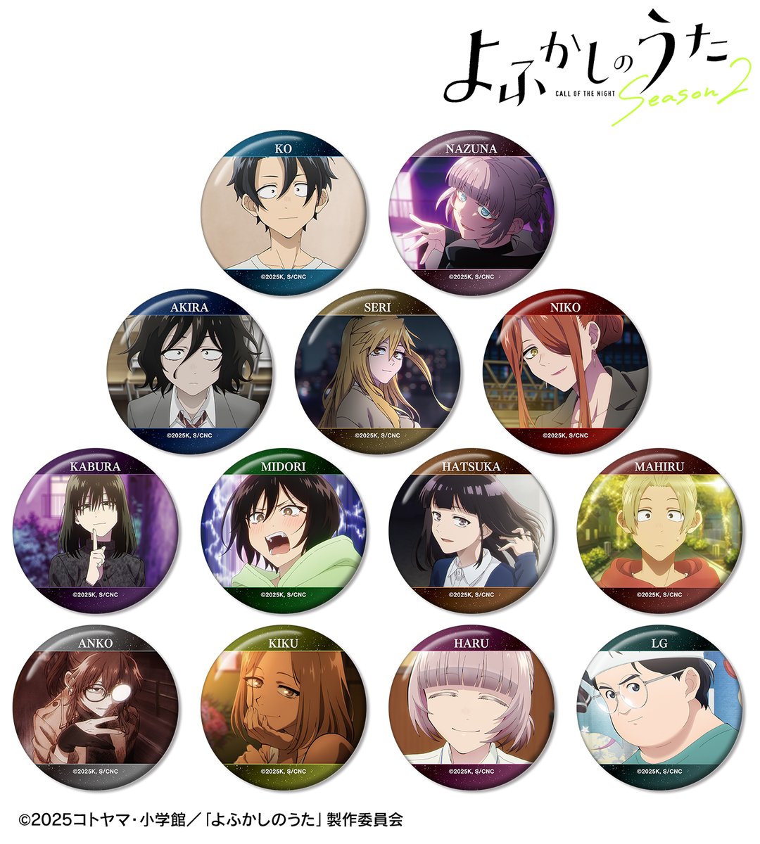 AMNIBUS（アムニバス） tweet media