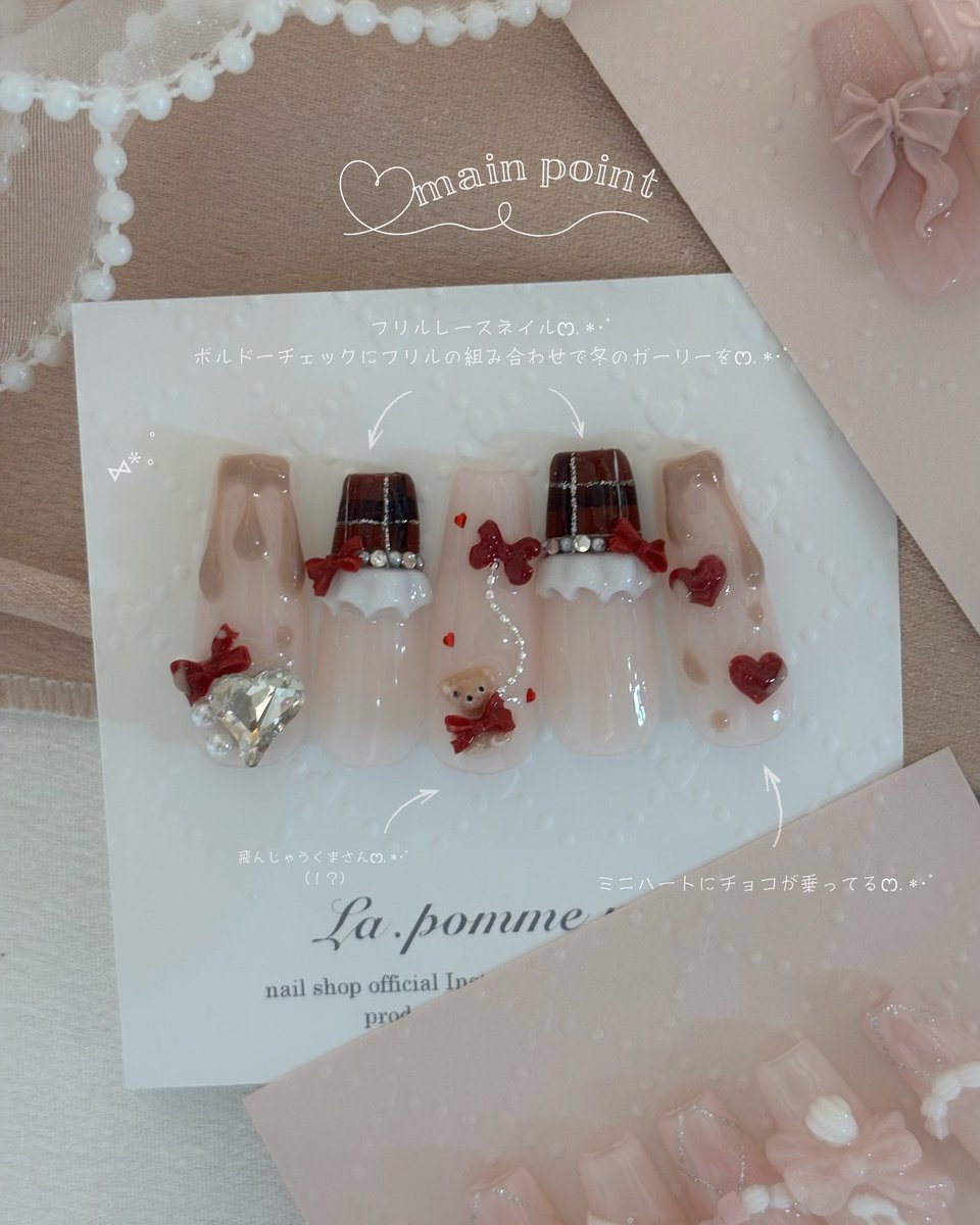 Lapomme_nail's tweet photo. ガーリーネイル専門店の冬のデザインが可愛すぎる♡
#バレンタインネイル https://t.co/Azl5ixkKOH