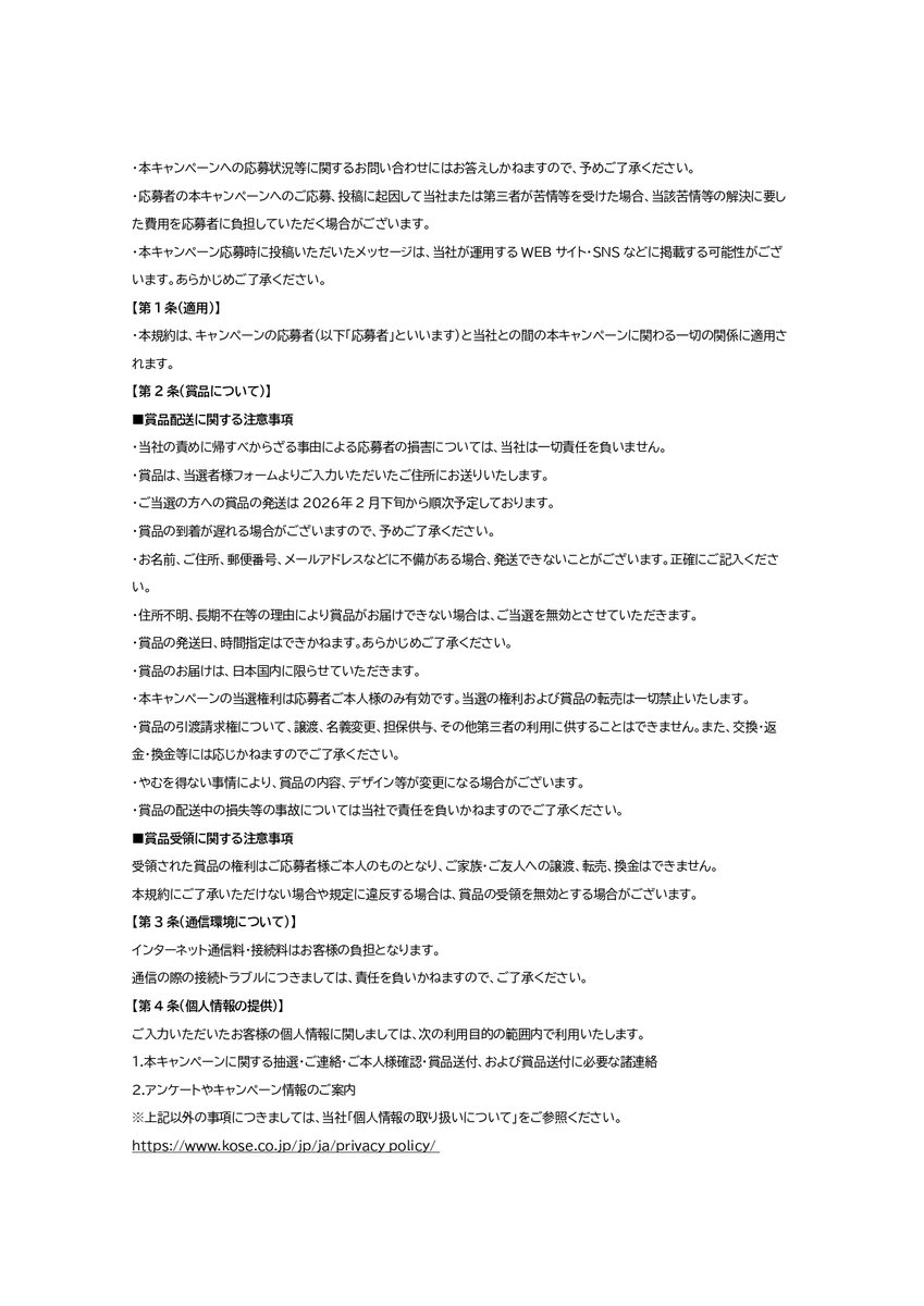 decorteofficial's tweet photo. https://t.co/P0pAHtNm33