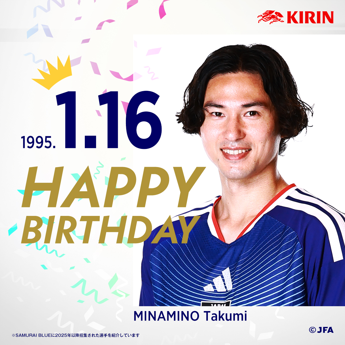 jfa_samuraiblue's tweet photo. 🎂𝙃𝘼𝙋𝙋𝙔 𝘽𝙄𝙍𝙏𝙃𝘿𝘼𝙔🎂

今日1月16日は ASモナコ 南野 拓実 選手の誕生日です🎉

おめでとうございます👏

@takumina0116
@AS_Monaco
#キリン #WeAreOneTeam
#最高の景色を #SAMURAIBLUE
#サッカー日本代表 https://t.co/EQE0U4l7yY