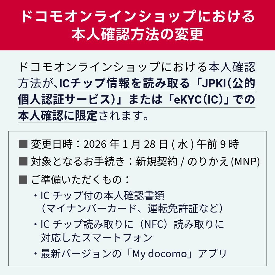 ドコモ公式サポート (@docomo_cs) / Posts / X