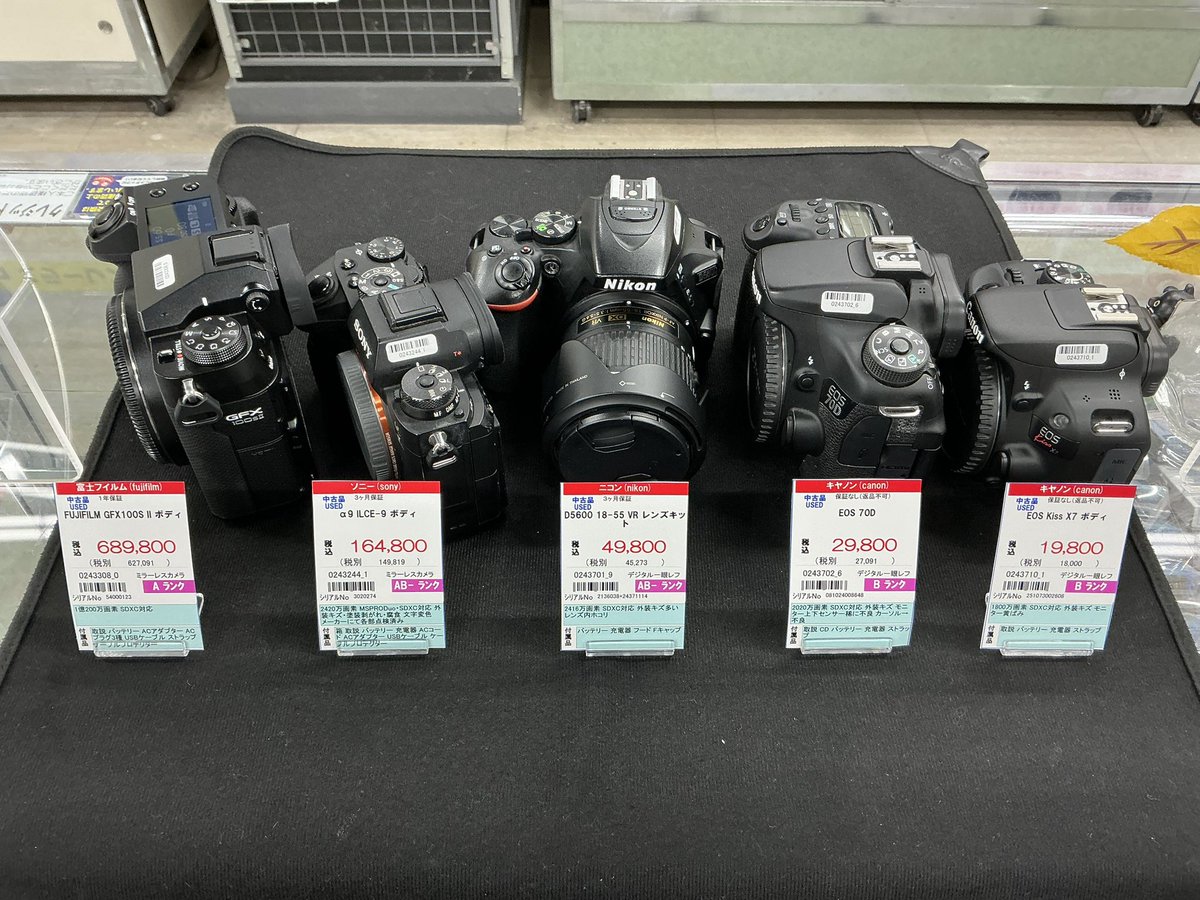 カメラ レンズ各種まとめ売り おはようございます(*ˊᗜˋ) 本日の入荷です！！ Nikon Zマウント800mm