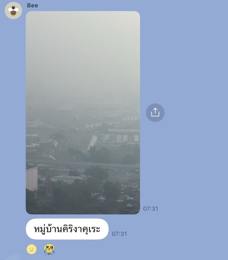 เกะนินชาวไทยพร้อมทำภารกิจละ