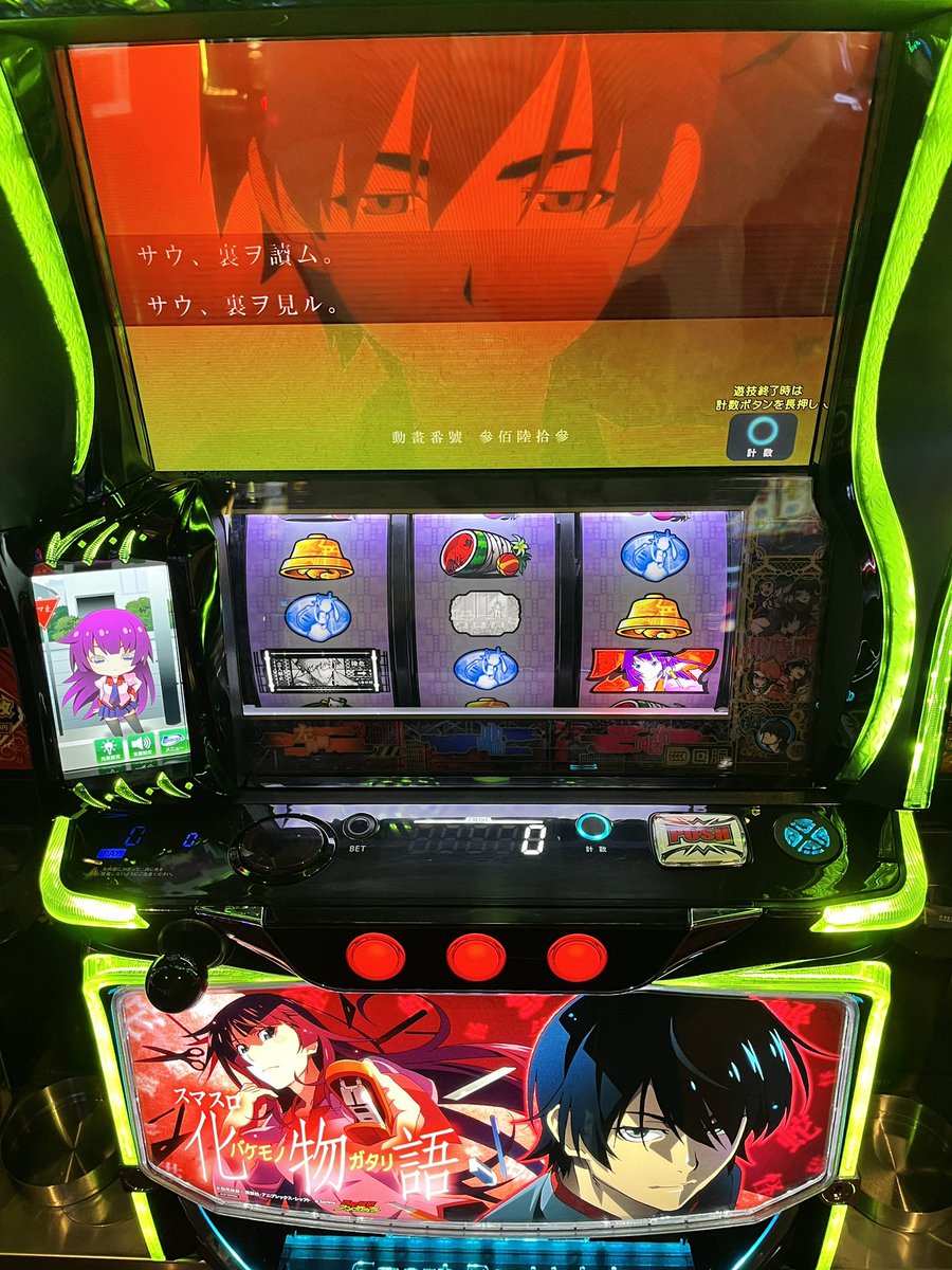 パチンコ攻略 パチンコ必勝ガイド プロ推しマシン完全攻略 (GW MOOK 928) | パチンコ