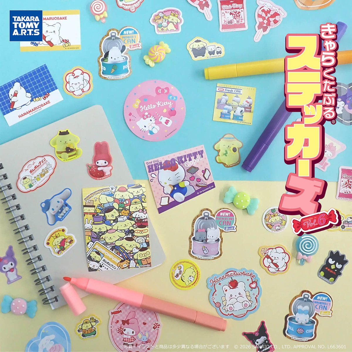 1/19（月）「サンリオキャラクターズ きゃらくたぶるステッカーズ Vol