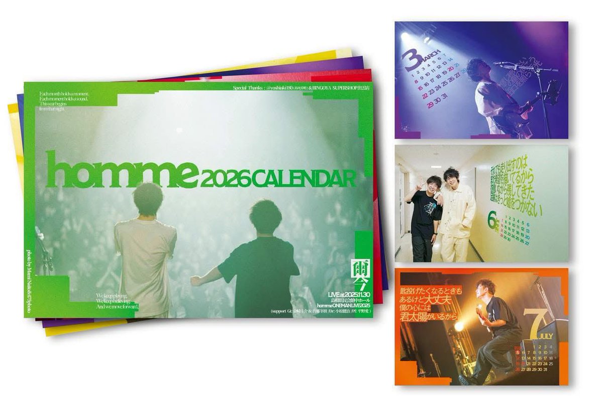 しまんちゅ@homme (@mantury) / Posts / X