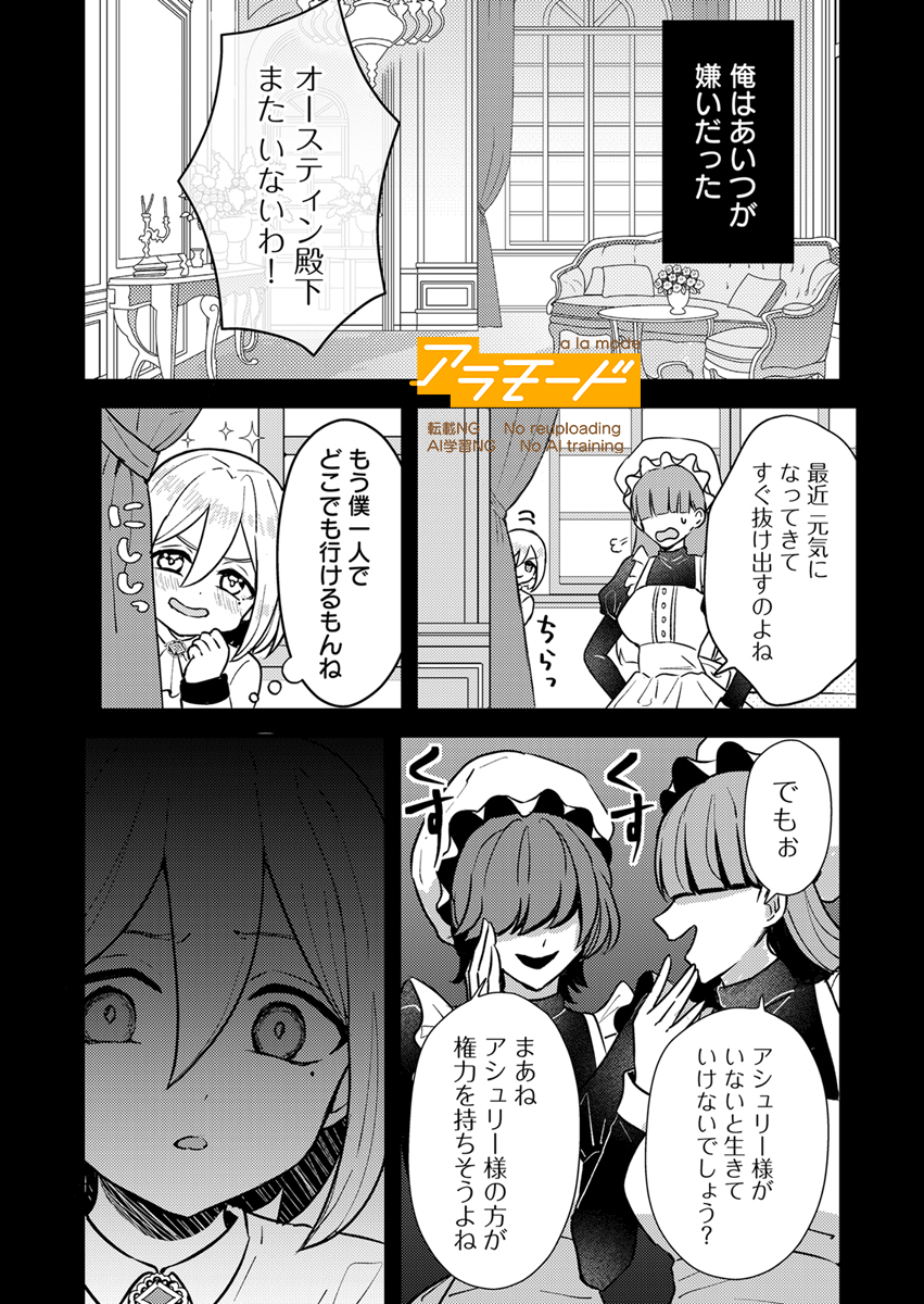 『みんな大っ嫌い、だからすべて壊してあげる～用済み聖女は一途な王子と復讐する～』

著：キサラギ空也 <a href="/usamiqote/">キサラギ空也</a>　やきいもほくほく <a href="/yakimo_hokuhoku/">やきいもほくほく</a>

下記書店他にて最新4巻配信開始！
ピッコマ→piccoma.com/web/product/19…
コミックシーモア→cmoa.jp/title/339621/v…