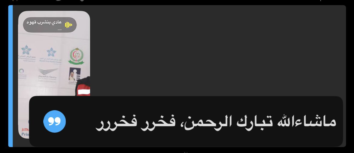 رغـده الحربي 🇸🇦 tweet media