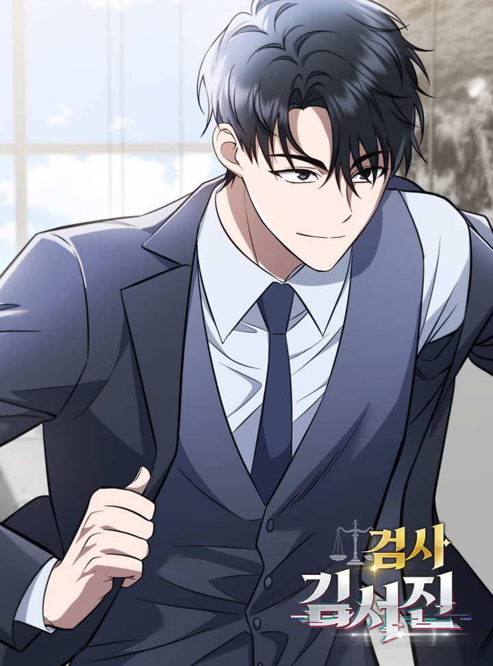 webtoon_rok's tweet image. ⚖️웹툰 &amp;lt;검사 김서진&amp;gt;
론칭 기념 #RT이벤트!!🎉

죽음에서 돌아온
인생 2회차 초능력 검사의
부패 권력 응징기! 👊🏻💥

—자, 검사 인생 2막을
본격적으로 시작해 볼까.

1.17(토) 22시 카카페에서 공개!
👀url.kr/fnfqen

📢추첨 한 분께 선물 드려요✧
💡참여방법: 팔로+RT(2/17발표)