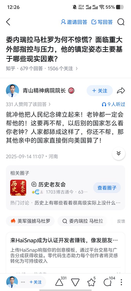 なおNaO tweet media