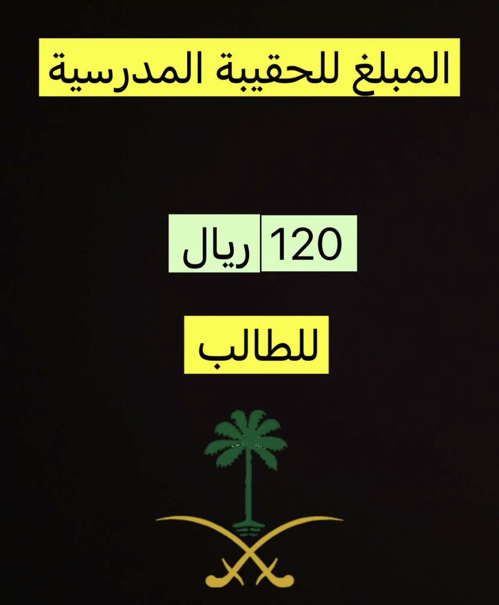 خدمات إلكترونية🖥️ tweet media