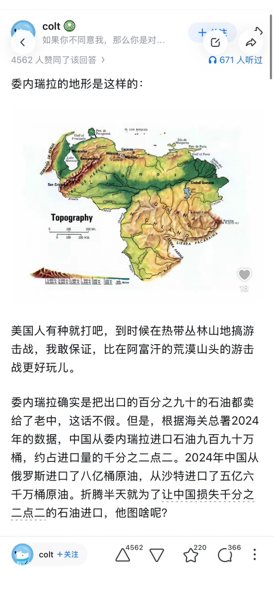 なおNaO tweet media