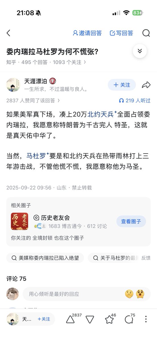 なおNaO tweet media