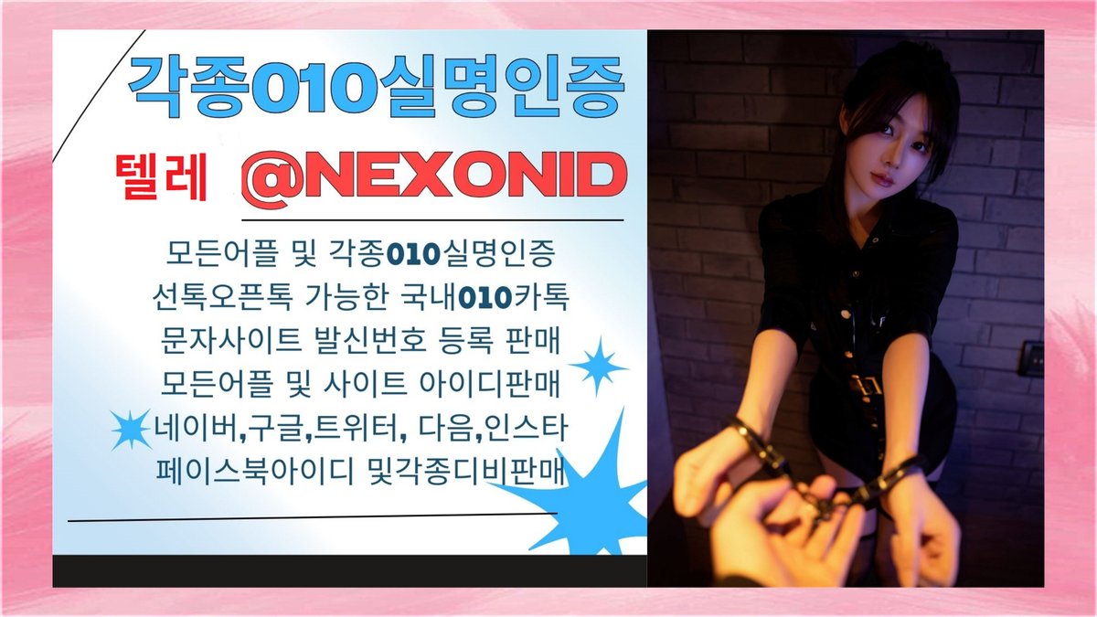 한게임계정팝니다 tweet media