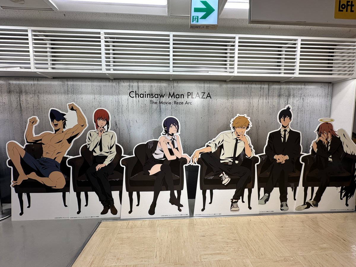 CHAINSAW MAN PLAZA TheMovie:RezeArc(チェンソーマンプラザ