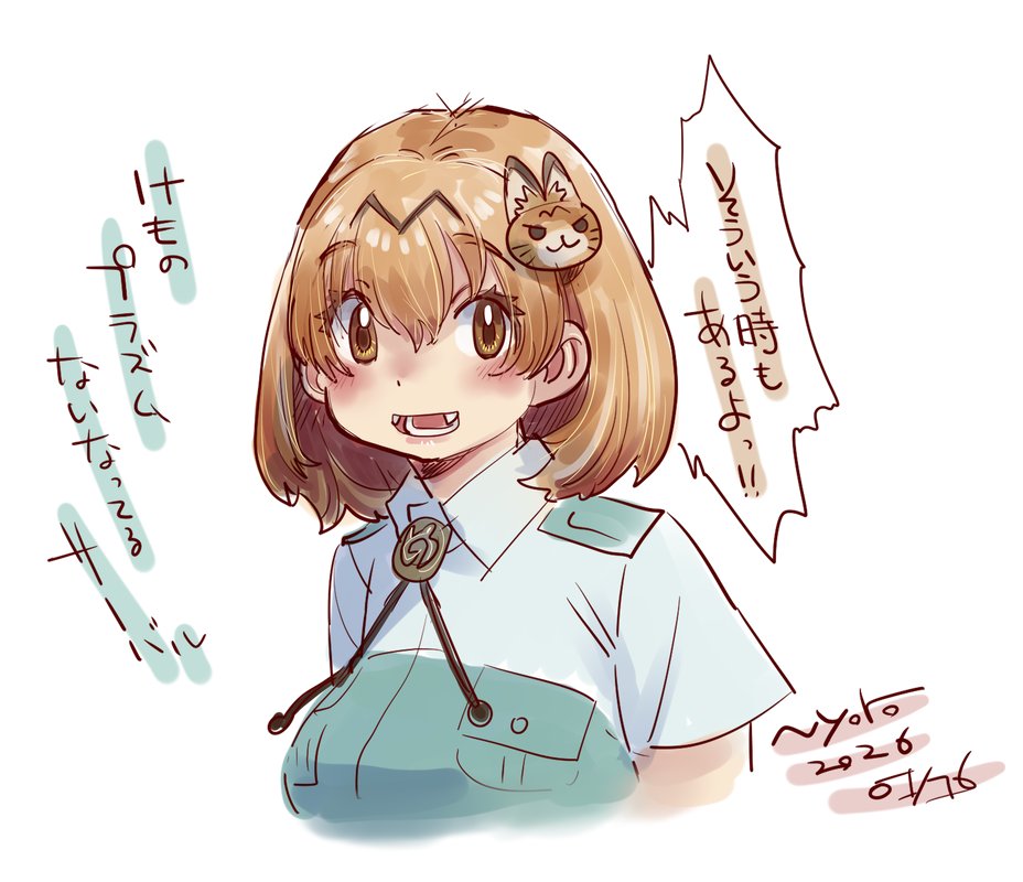 yororiso's tweet photo. 簡易アニマルガール…めちゃいいですね https://t.co/0huk2OZ4oP