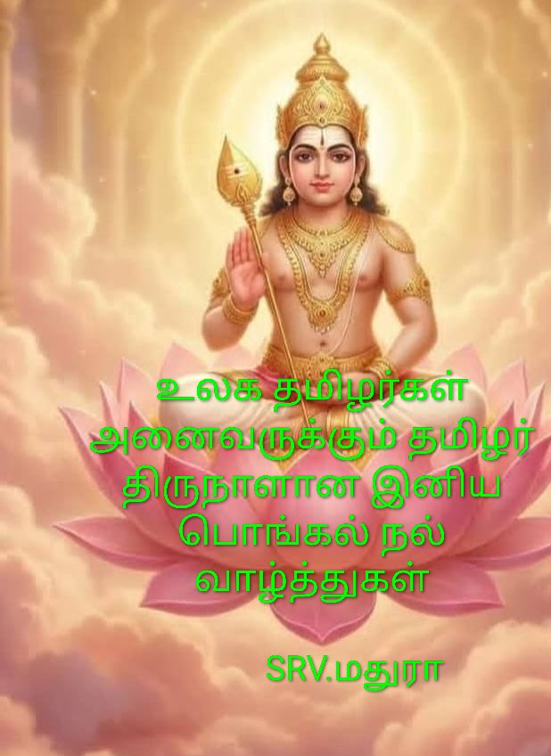 MathuraaR19729's tweet photo. https://t.co/gFshBb94n1