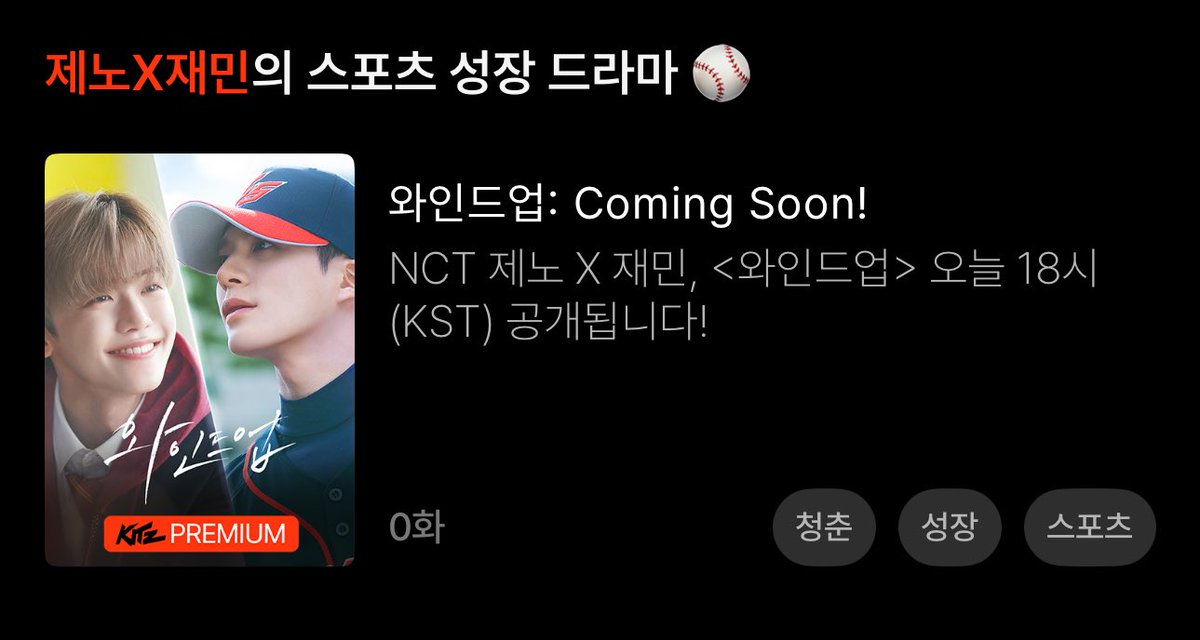 자몽 tweet media