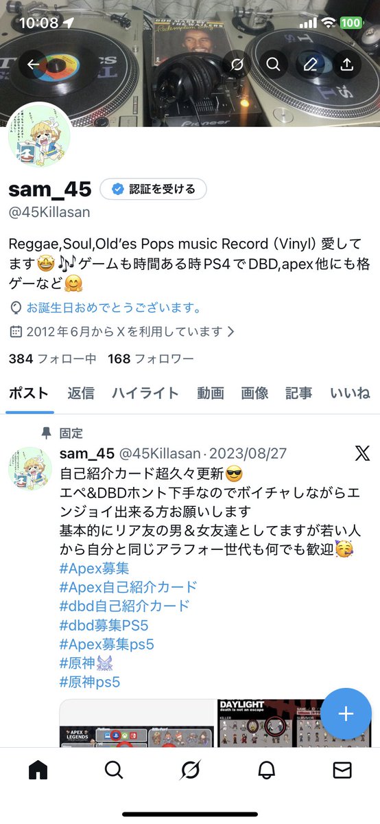 やっぱり風船🎈とんでねぇ😂笑笑
とりあえず自分を祝っとこ㊗️