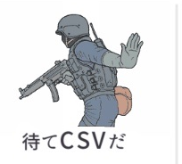 Tsutsui0524's tweet photo. CSVと聞いただけでサイン出してしまいそう https://t.co/6wAekrjRGZ