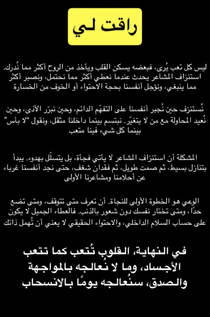 Ebtisam⚜️ (@2btisam) on Twitter photo 