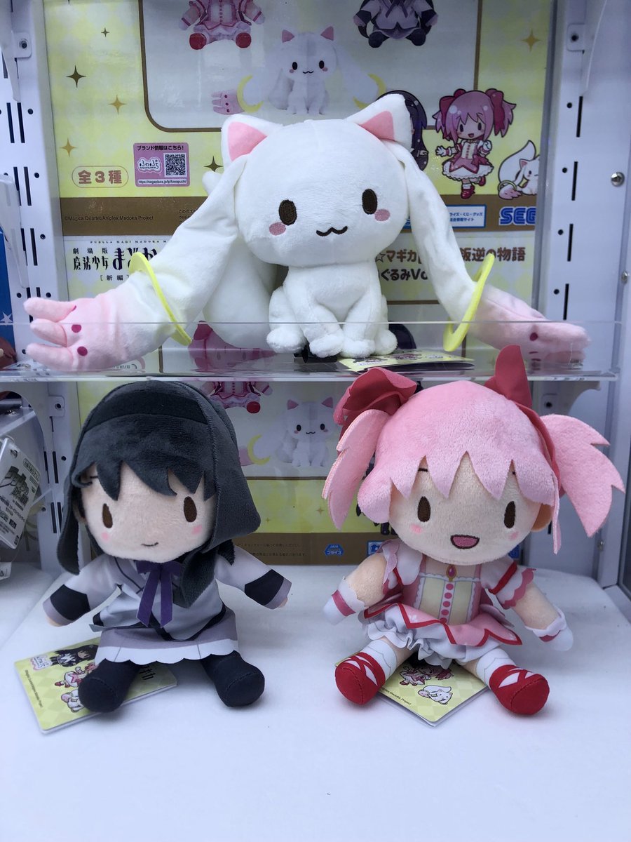 🎀景品入荷情報🎀 劇場版 #魔法少女まどかマギカ 新編叛逆の物語 ふわ