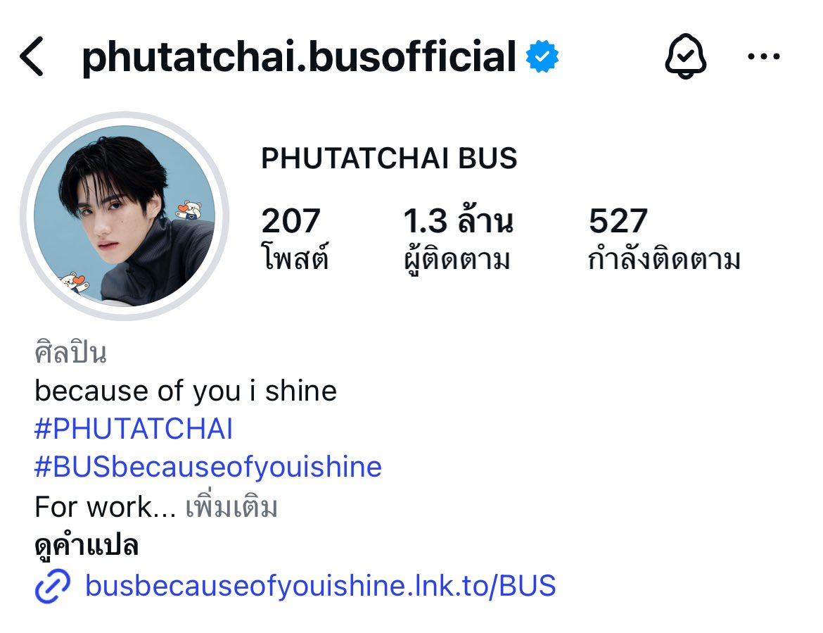 PHUTATCHAI_TH's tweet image. มีคนแอบเปลี่ยรูปโปรไฟล์ Prada Boy มาก🩷🧸

#PradaHoliday #Prada 
#PHUTATCHAI @phutatchai 
#BUSbecausaeofyouishine