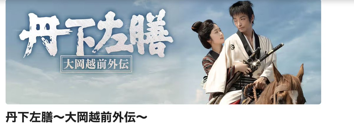 地上波に来ないのか？