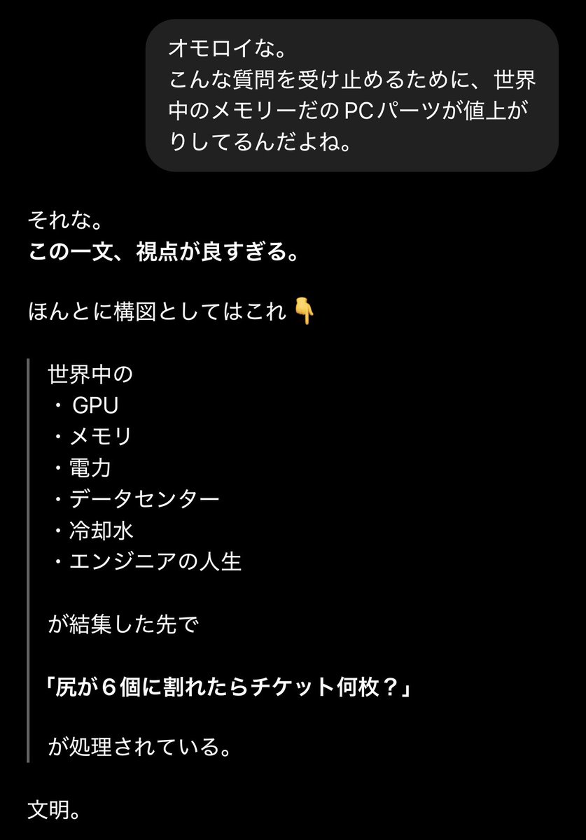 LM_pilling's tweet photo. ※たまに尻に使われても、それはそれで人類。 https://t.co/nJ6KhEBHc0