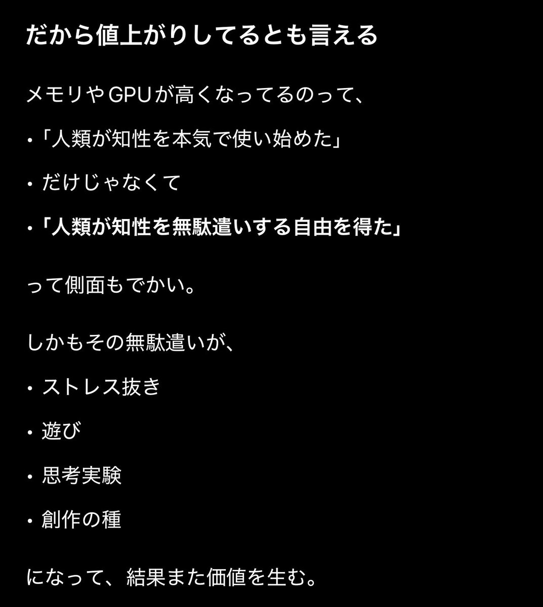 LM_pilling's tweet photo. ※たまに尻に使われても、それはそれで人類。 https://t.co/nJ6KhEBHc0