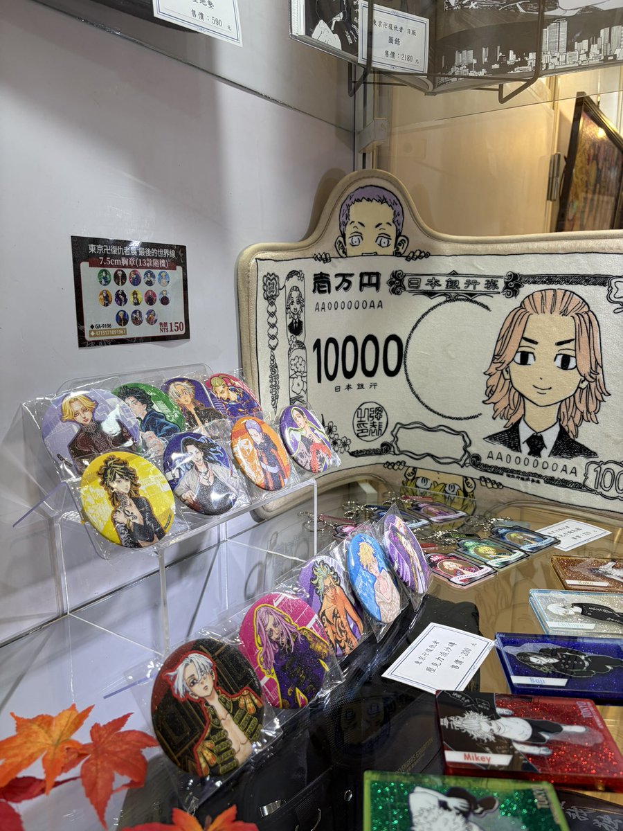 お久しぶりの更新です‼️ 現在担当チームで台北の東リベ展の監修に来て