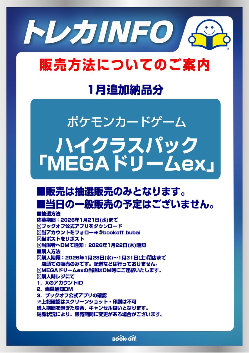 こうちん (@kouchin0814) / Posts / X