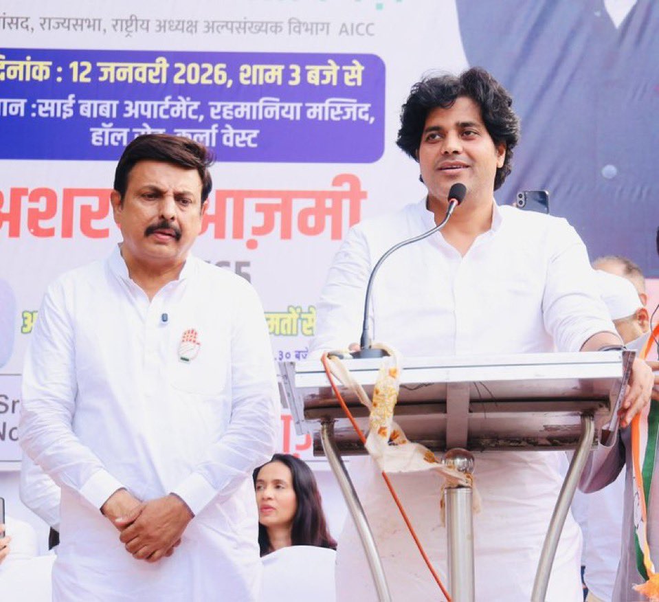 NazarFaridiIND's tweet photo. BMC चुनाव में कॉंग्रेस की पहली जीत, वार्ड 165 से अशरफ़ आज़मी चुनाव जीत गये हैं।
12 जनवरी को सांसद इमरान प्रतापगढ़ी जी ने किया था समर्थन में जनसभा 
@ShayarImran @INCMaharashtra https://t.co/hU45mgF34q