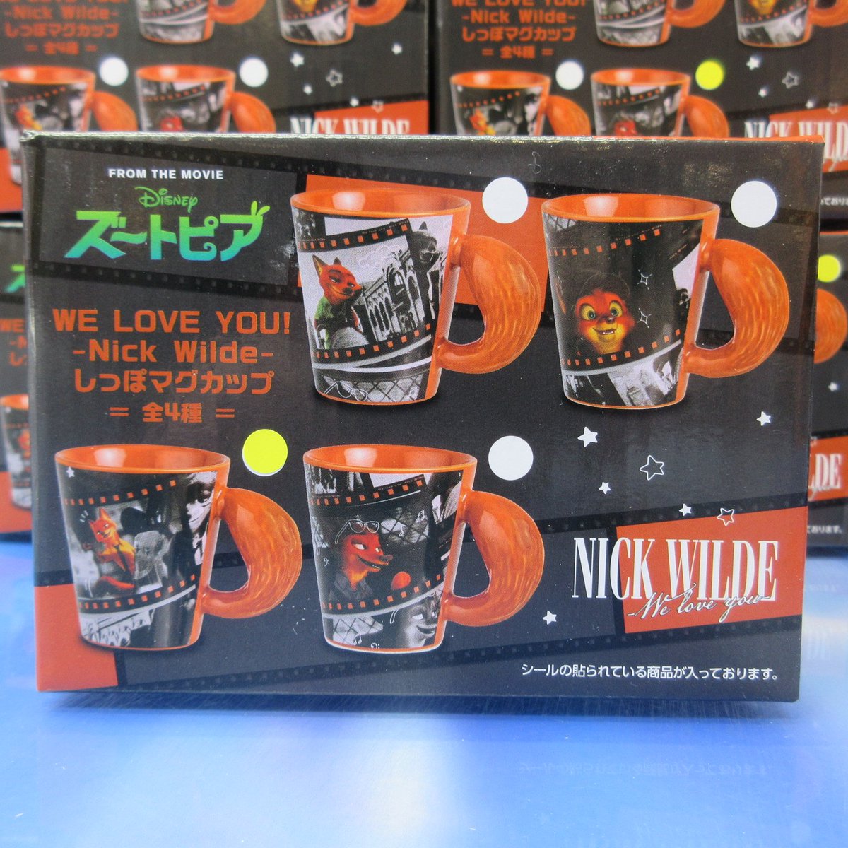 景品情報】 「#ズートピア WE LOVE YOU! -Nick Wilde- しっぽ