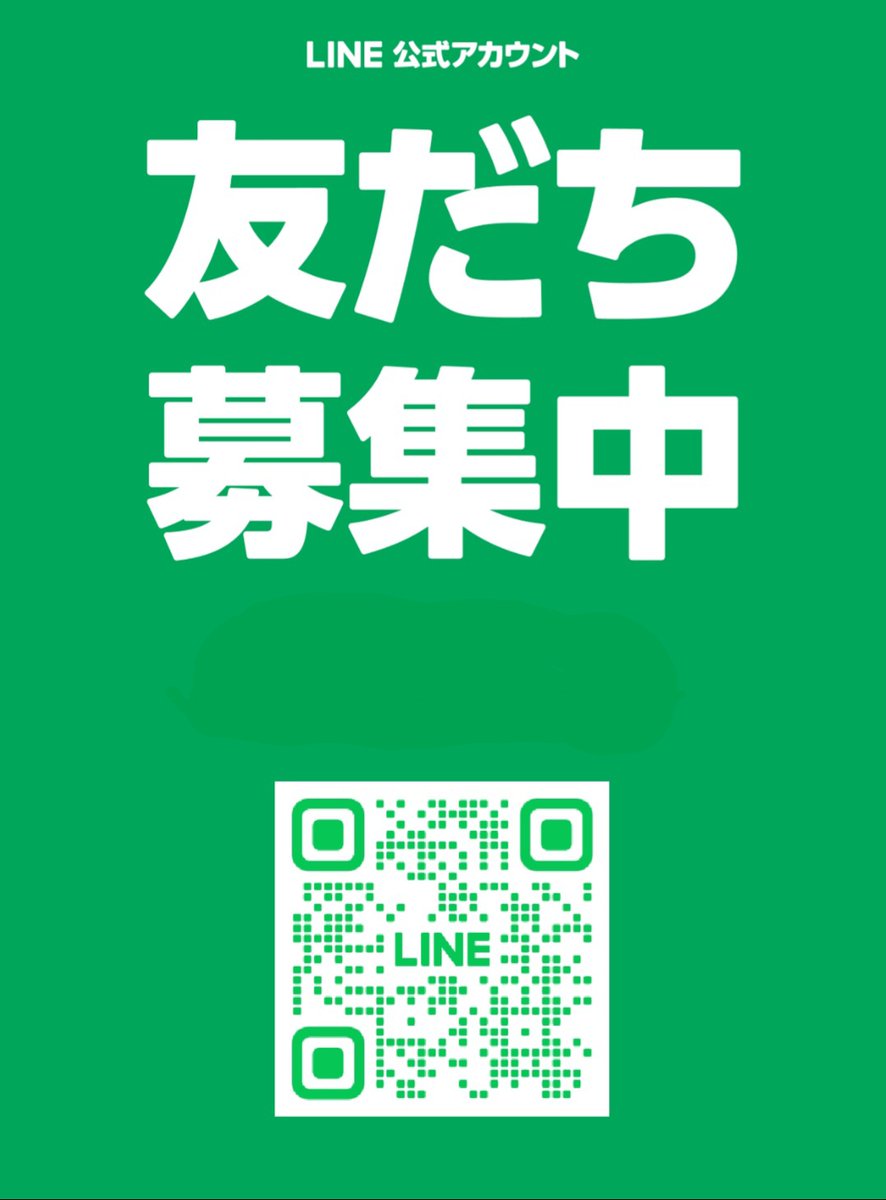 daisukezeros's tweet image. 酒処おにいちゃん
公式LINE出来ました!
良ければ登録お願い致します🍺