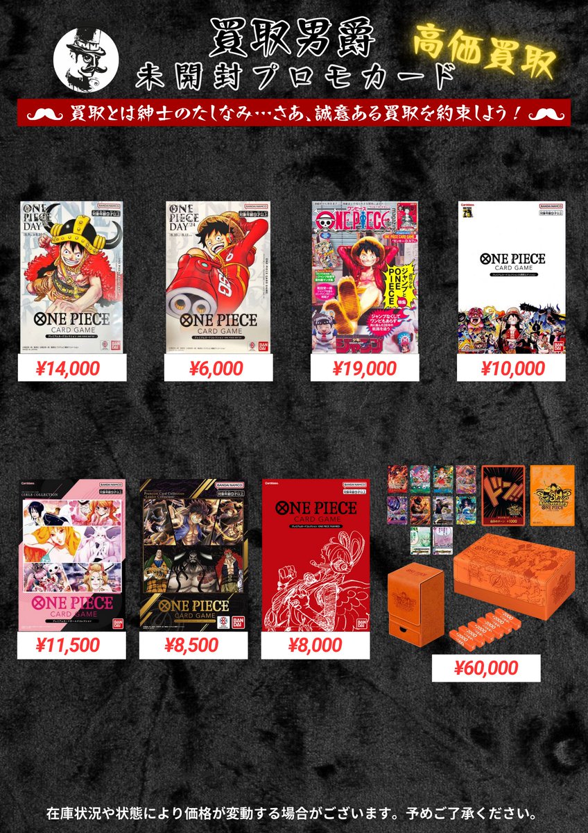 25thエディション 規定数に達した為値下げいたしました💋 10,000→7,000円