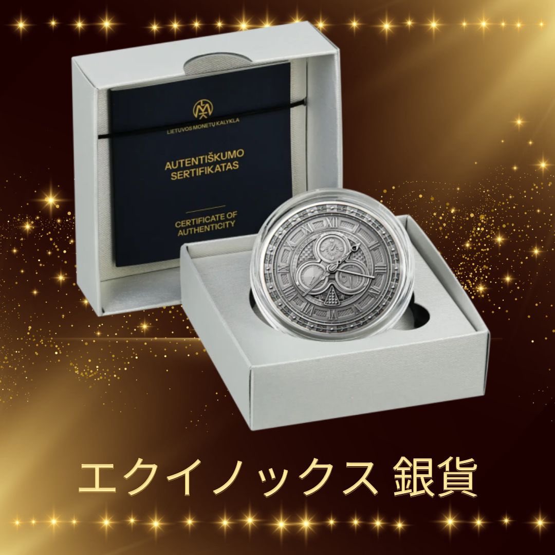 表面には、芸術性と精密さを融合させた様式化された歯車が描かれています✨。 ➡ https://t.co/P3qvJ6OPuZ #野口コイン株式会社 # 野口コイン #西通り #天神 #福岡 #coin #fukuoka #gold #silver #platinum #金 #銀 #プラチナ #貴金属  #ゴールド #シルバー #春分