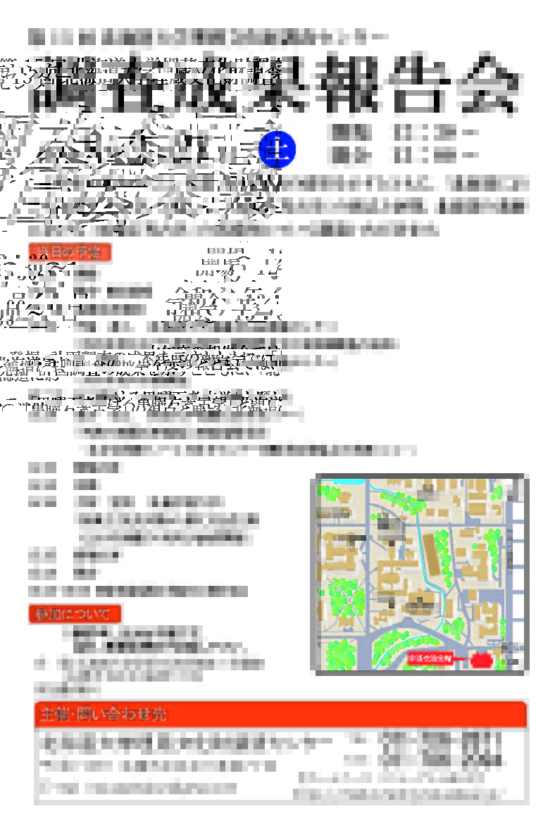 北海道大学埋蔵文化財調査センター tweet media