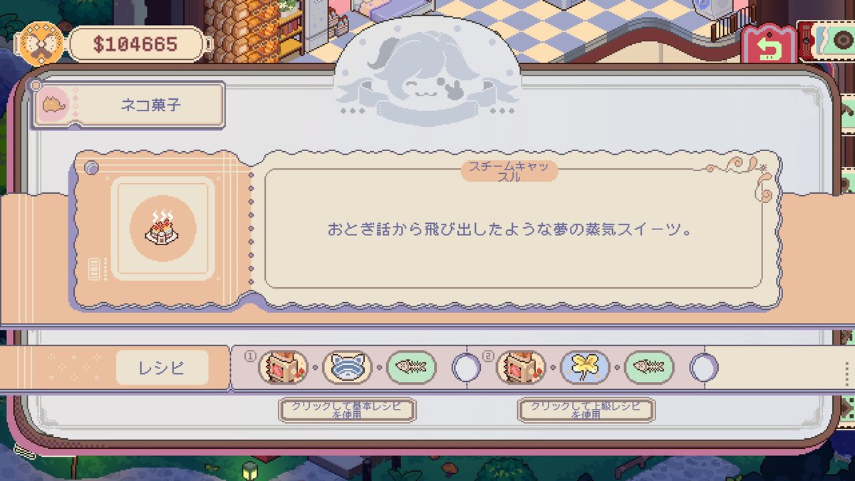 gamespark's tweet image. “かわいい”は最強なのだ！ファンタジーな世界でパン屋を経営するSLG『ふしぎなベーカリーとおうち作り』がSteamにて正式リリース
gamespark.jp/article/2026/0…

魔法作物の栽培や魚釣り、お菓子づくりを通してスローライフを楽しもう。かわいいお部屋づくりもできちゃいます。