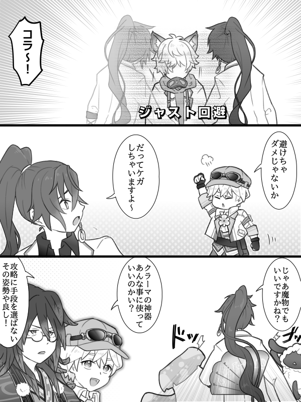 通販の御慈悲を・・・ 