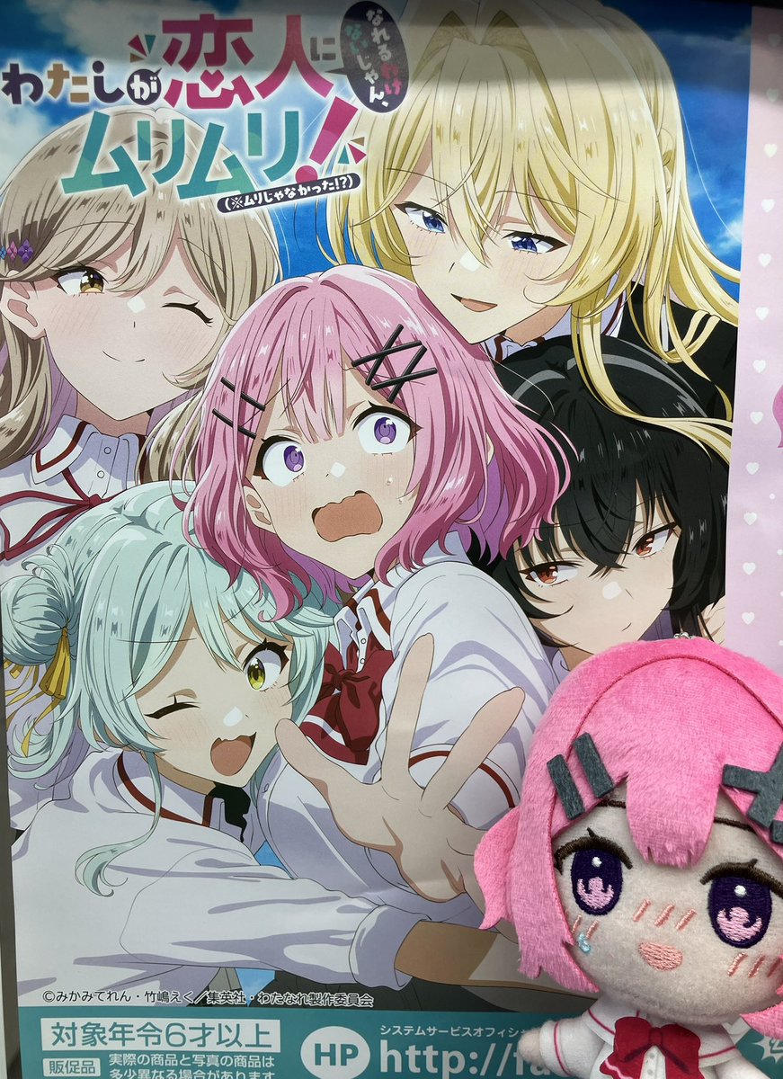 タイトーFステーションゆめタウン東広島 (@TFS_HIGAHIRO) / Posts / X