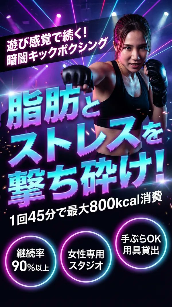 ポン出しでここまでいけるようになりました