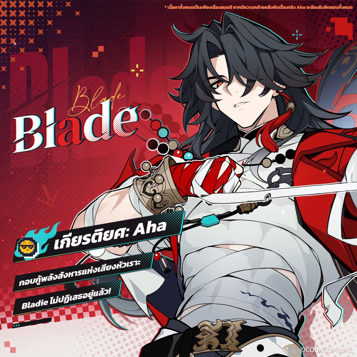 iiiiuxZ's tweet image. แจก bpใหญ่ 1 ท่านครับ
( ไม่แปลงเป็นเงิน / เติมผ่านyada )

 เนื่องจากพ่อแห่งแผ่นดินสเตลารอนฮันเตอร์มีร่างใหม่

รี only สุ่มตอนตู้พี่เริ่นเข้า
( ให้แค่มุชวล/เมนเบลด/ชป.เริ่นเหิง/เริ่นเมะ/ฟลว. )